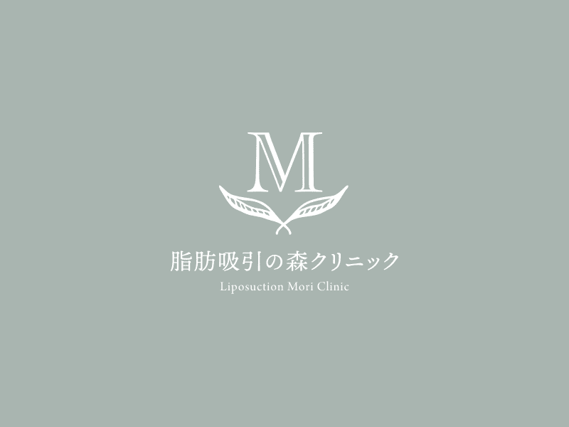 準備中